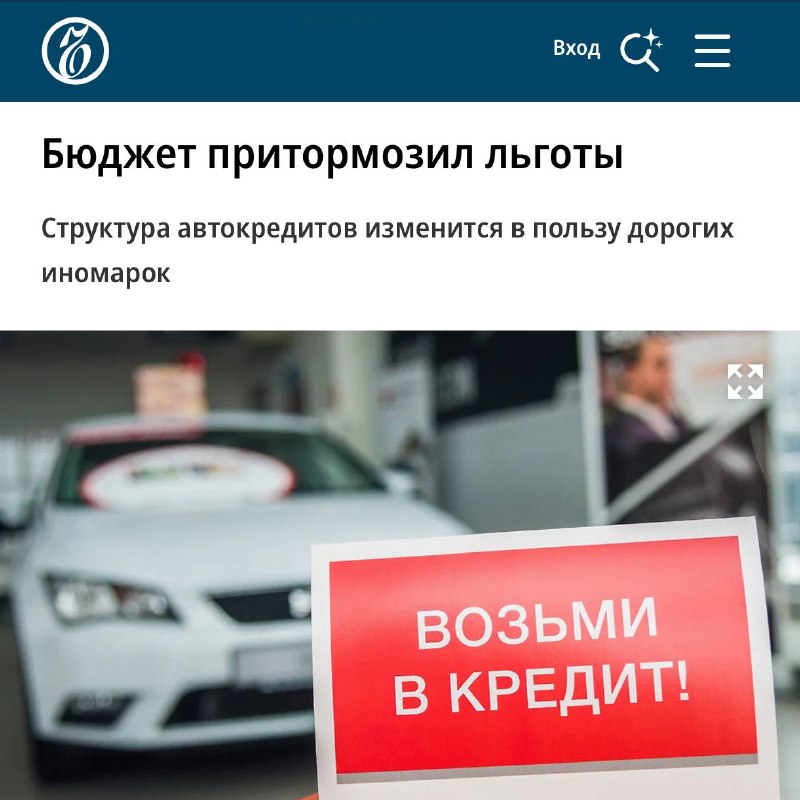 Фото поста канала Москоуавто