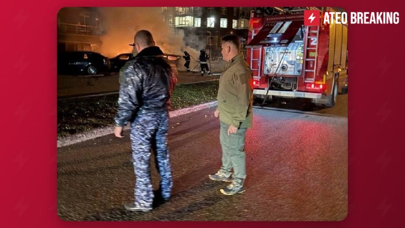 Фото поста канала Ateo Breaking