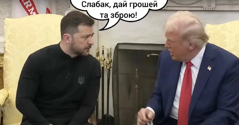 Фото поста канала  🎭 Политический Юмор 🎭