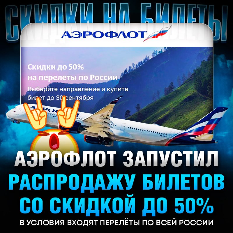 Фото поста канала  Рифмы и Панчи 🤯