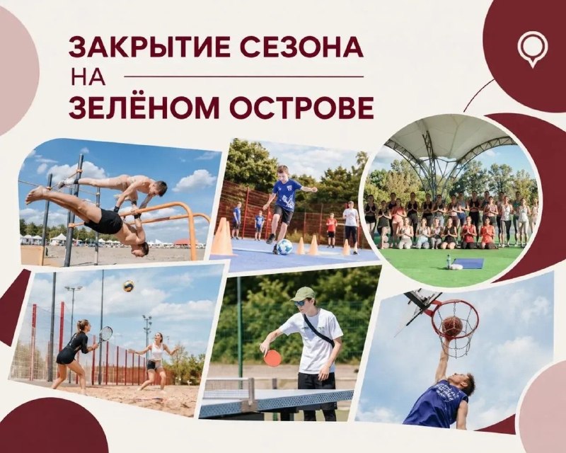 Фото поста канала  ЛипецкМедиа