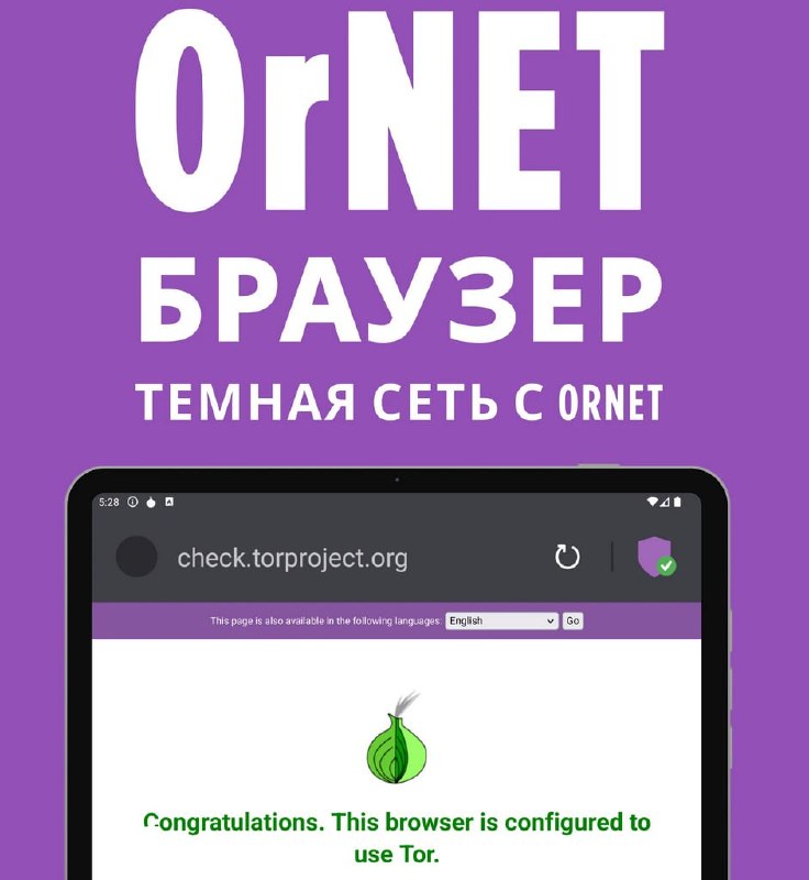 Фото поста канала 📱Play Market +
