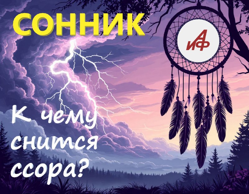 Фото поста канала  Аргументы и Факты — АиФ.ru