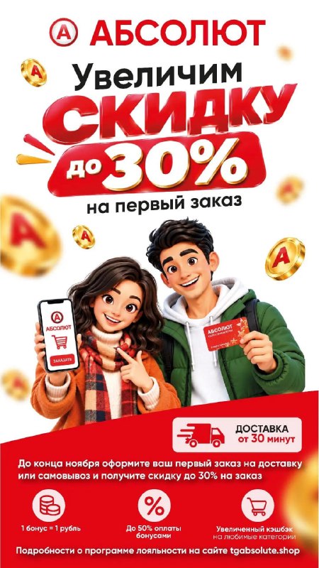 Фото поста канала Ариг Ус | Бурятия | Улан-Удэ