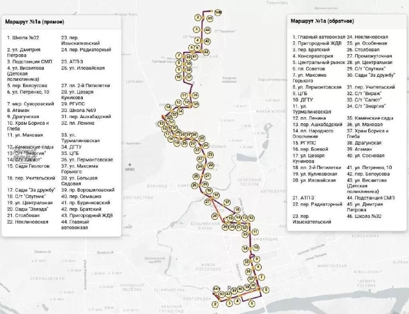 Фото поста канала  РОСТОВ ПАПА РОСТОВ-НА-ДОНУ