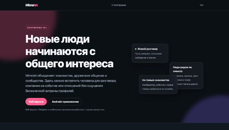 Фото поста канала Осторожно, новости