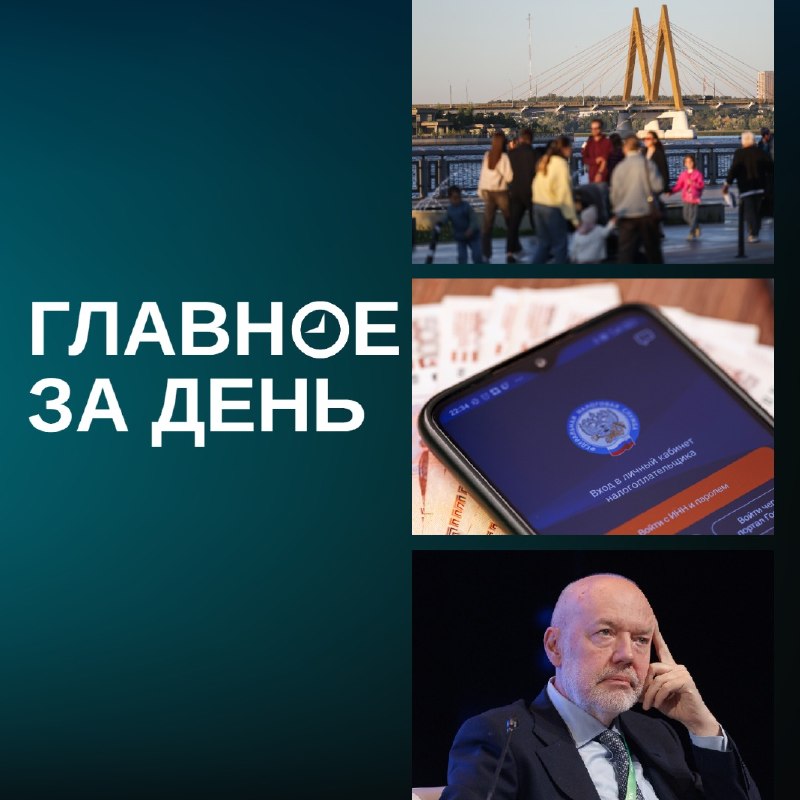 Фото поста канала  БИЗНЕС Online