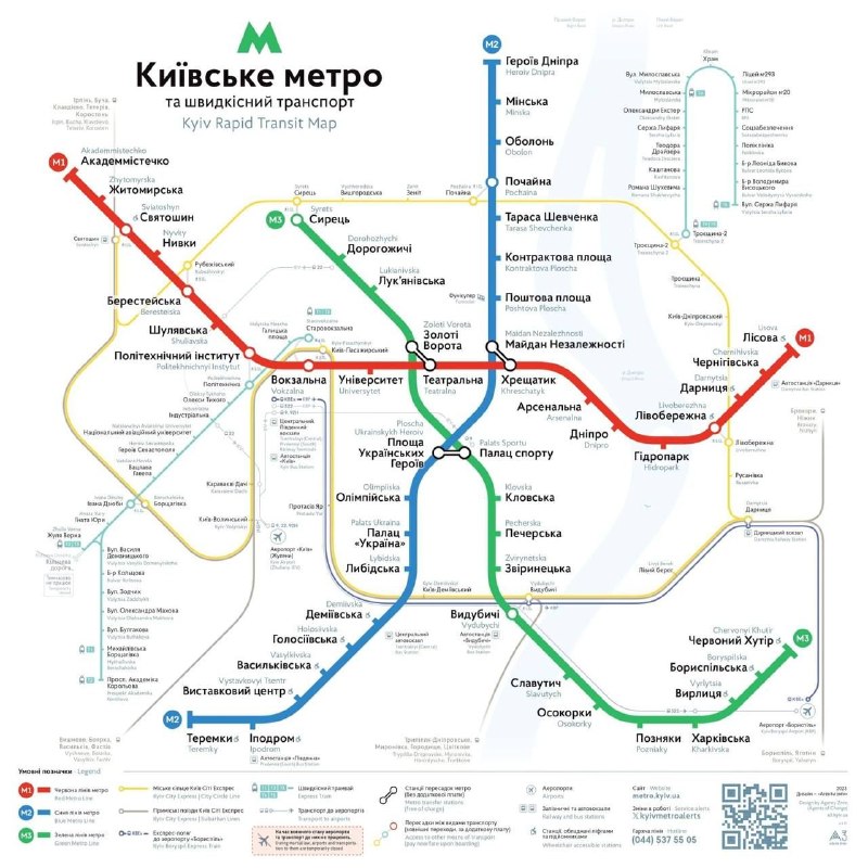 Фото поста канала  Мрия 2025