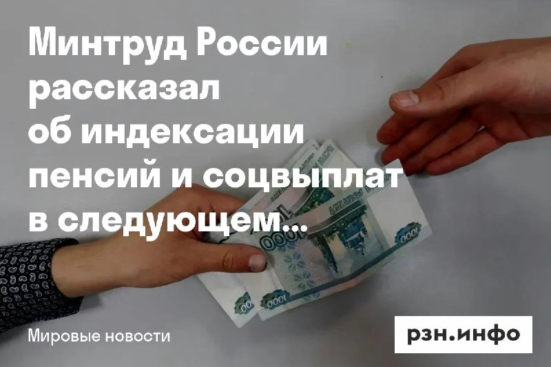 Фото поста канала  Новости Рязани • РЗН.инфо