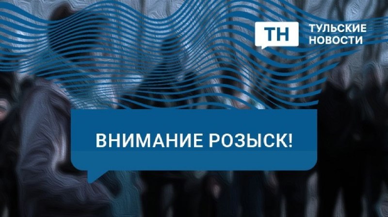 Фото поста канала  Тульские новости