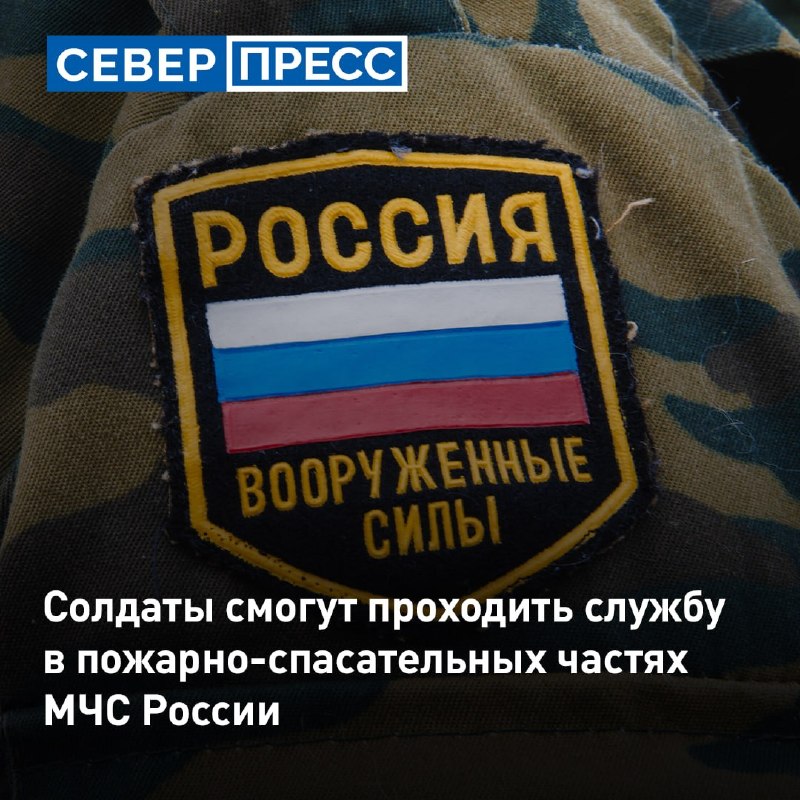 Фото поста канала  Мониторинг 89 Ямало-Ненецкий АО