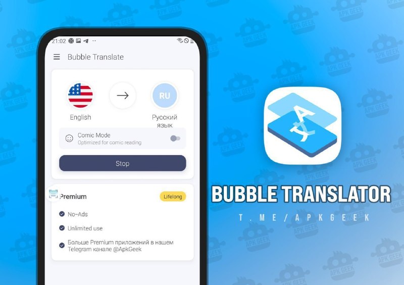 Фото поста канала APK GEEK | Приложения