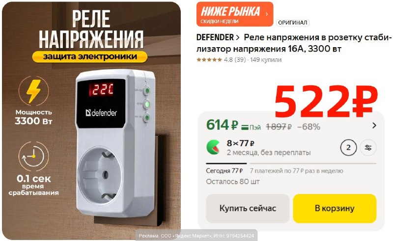 Фото поста канала AliExpress - Халявщики