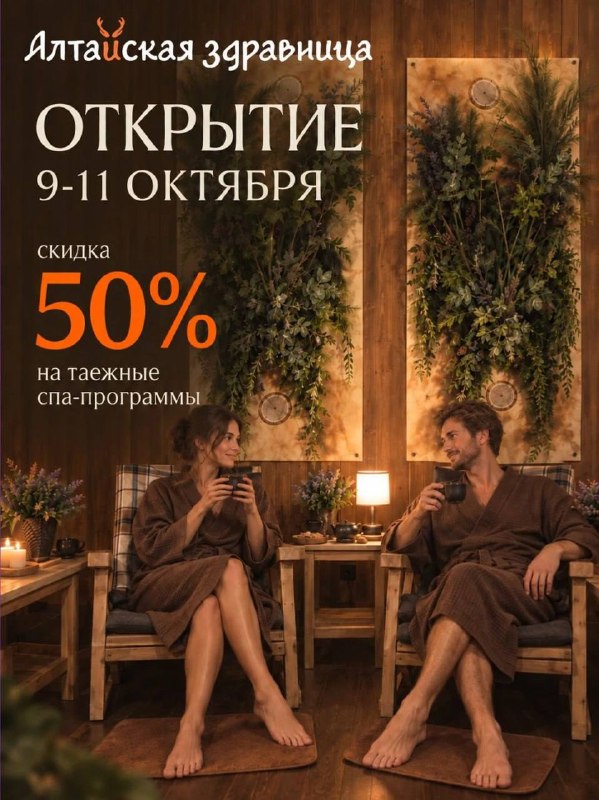 Фото поста канала  ЧП Саратов 🔞