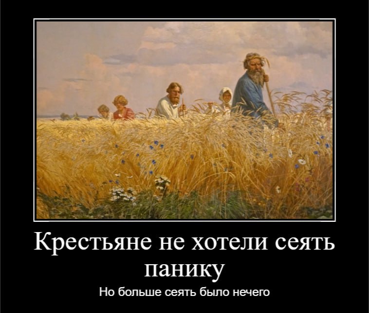 Фото поста канала  Крымский ветер