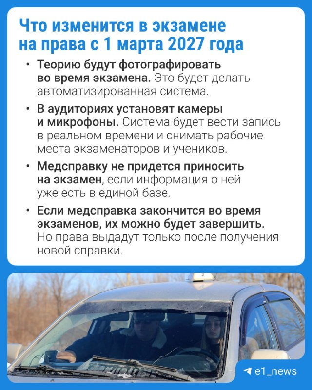 Фото поста канала  Мониторинг 66 Свердловская область