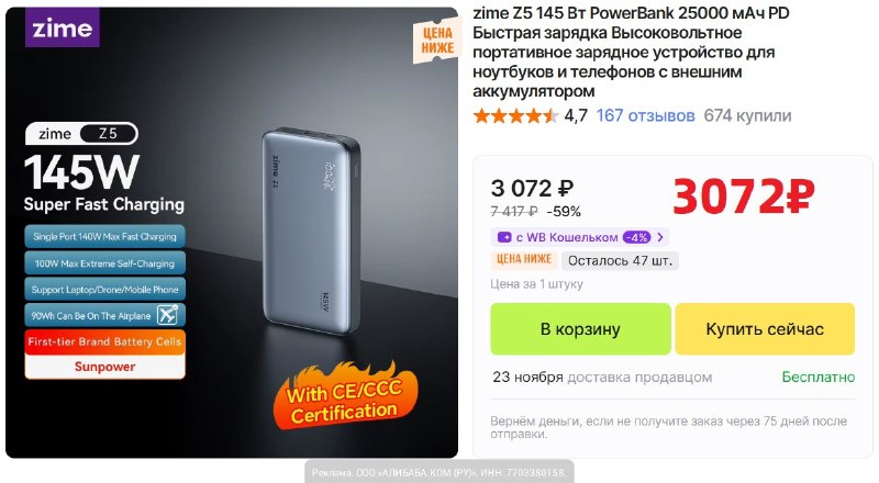 Фото поста канала AliExpress - Халявщики