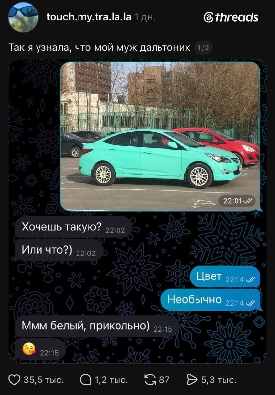 Фото поста канала  Лентач