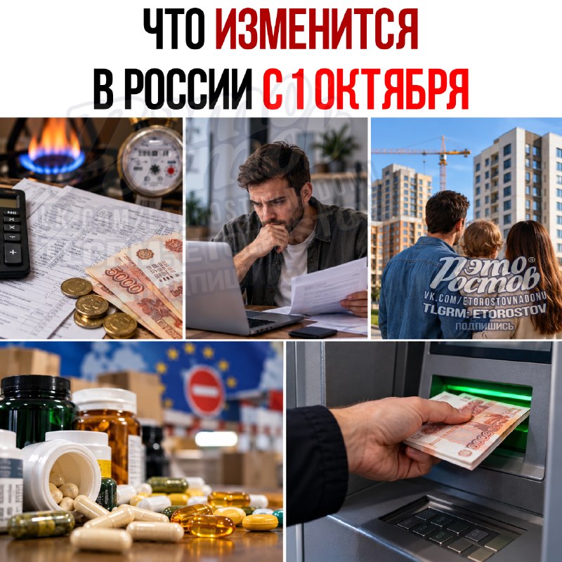 Фото поста канала  Это Ростов новости