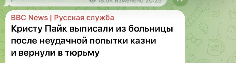 Фото поста канала  БП online