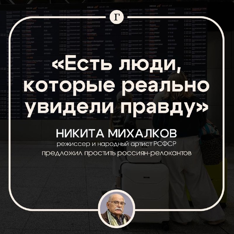 Фото поста канала  Газета.Ru