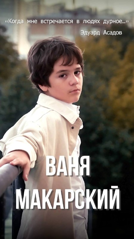 Фото поста канала Виктория Макарская. Бабсовет