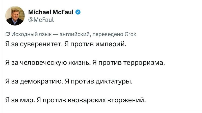 Фото поста канала  В порядке бреда 🧨