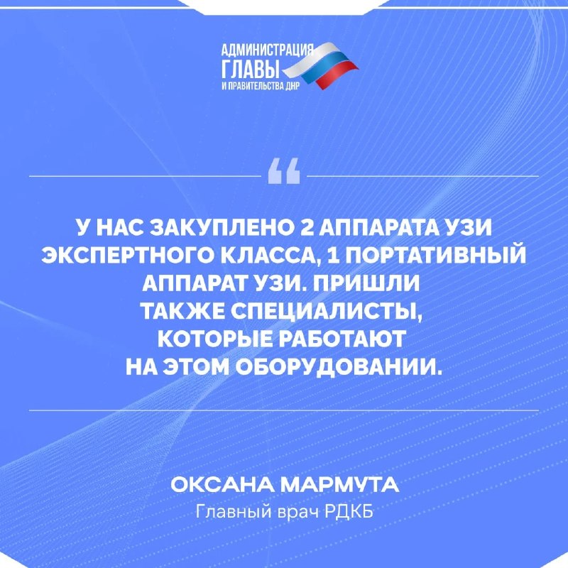 Фото поста канала Лента новостей ДНР | Z ТГ_ТЕСТ