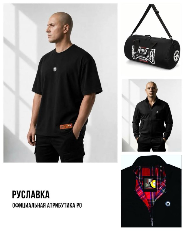 Фото поста канала Русская  Община ZOV