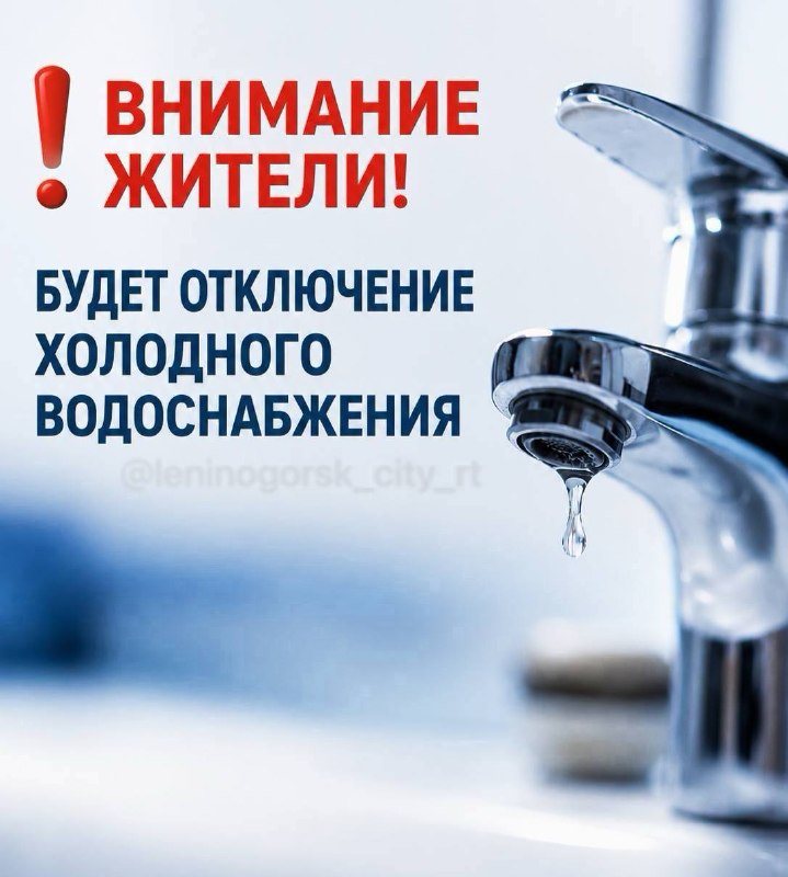 Фото поста канала  Новости Лениногорска и Республики