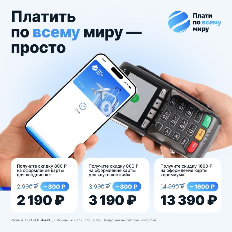 Фото поста канала Халява 2.0