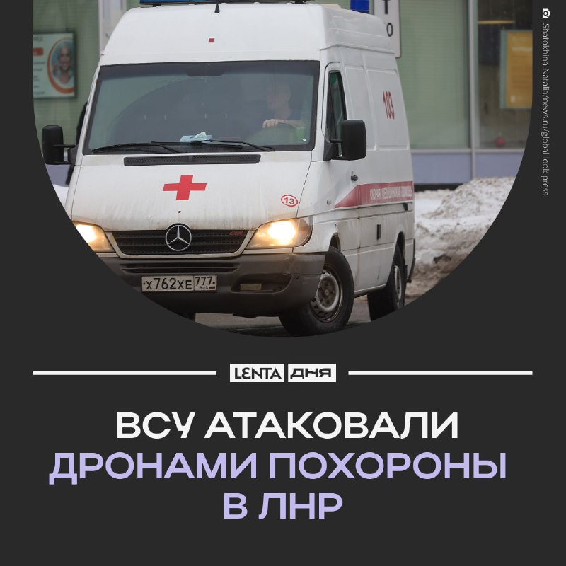 Фото поста канала Лента дня