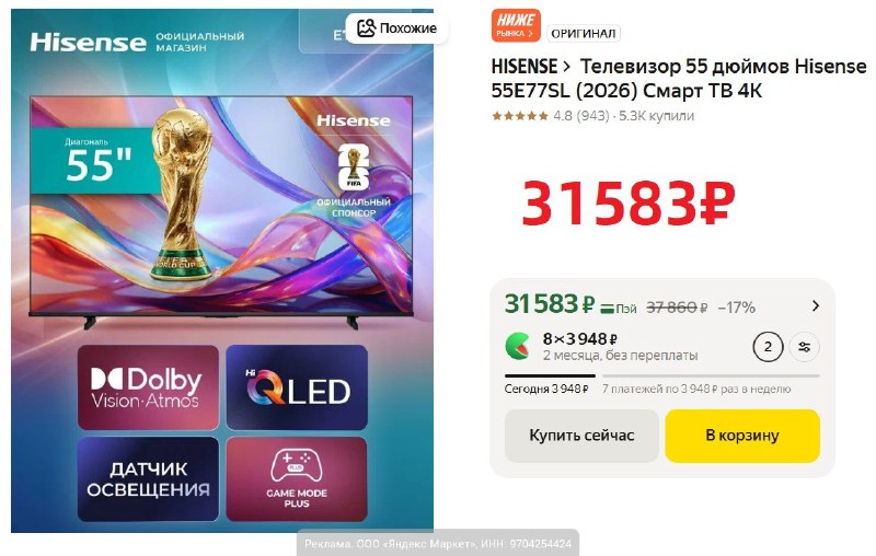 Фото поста канала AliExpress - Халявщики