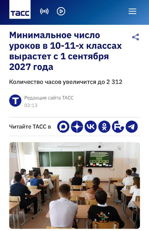 Фото поста канала 1337 