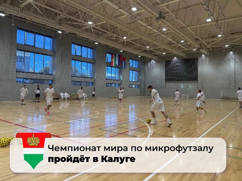 Фото поста канала  ⚡️ Калуга 24