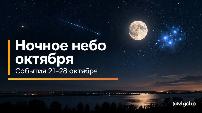 Фото поста канала  Волгоград