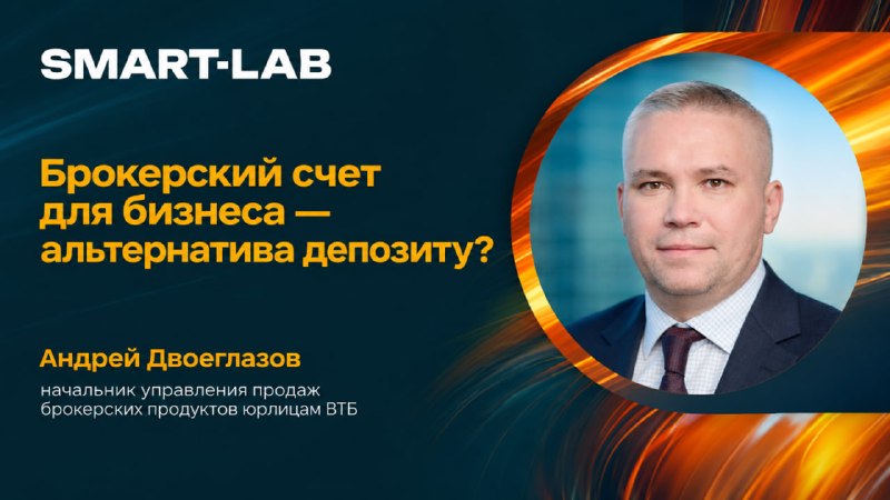 Фото поста канала  СМАРТЛАБ НОВОСТИ