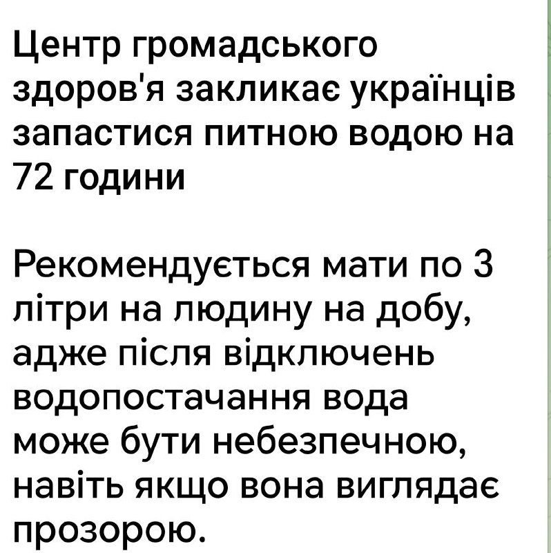 Фото поста канала  Одесса Zа Победу! ⚓️