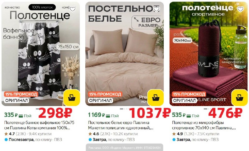 Фото поста канала AliExpress - Халявщики