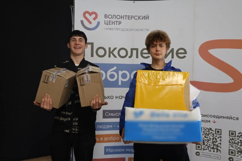 Фото поста канала  Мониторинг 52 Нижегородская область