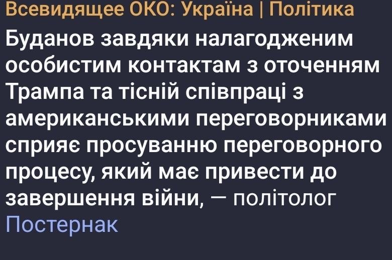 Фото поста канала  War Zone ✙ ➔ △
