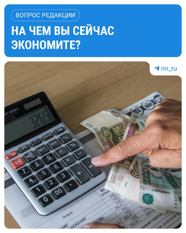 Фото поста канала  Новости Нижнего Новгорода | NN.RU