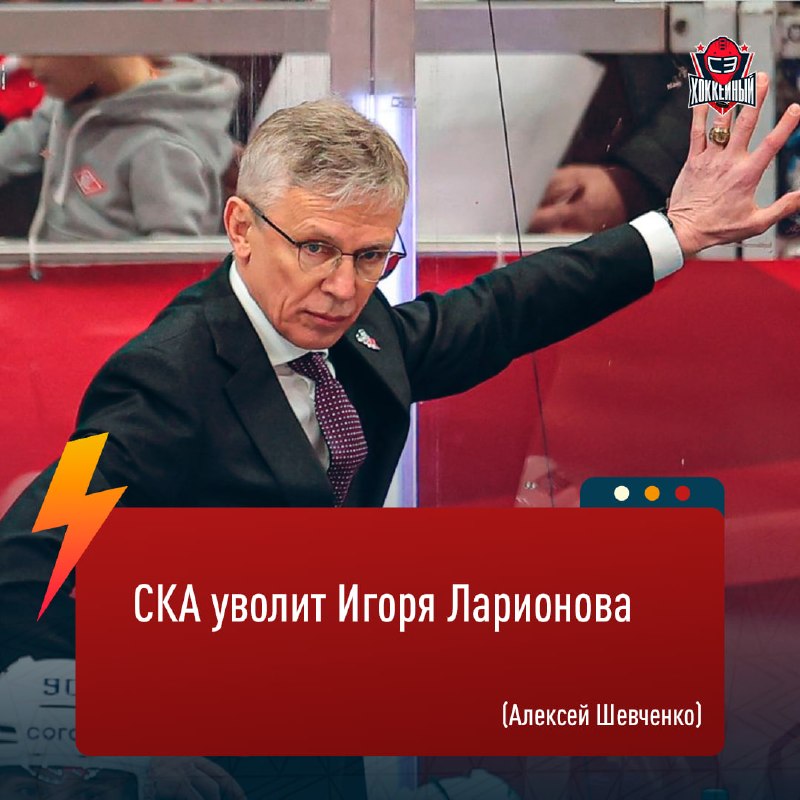 Фото поста канала Спорт-Экспресс | Sport-Express