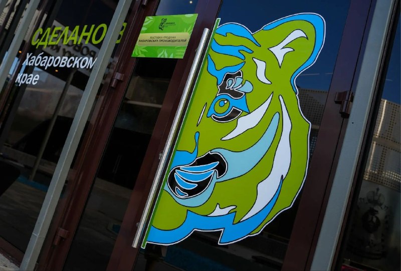 Фото поста канала  РБК Восток