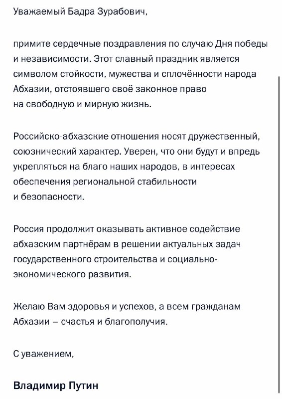 Фото поста канала  ВЫ СЛУШАЛИ МАЯК