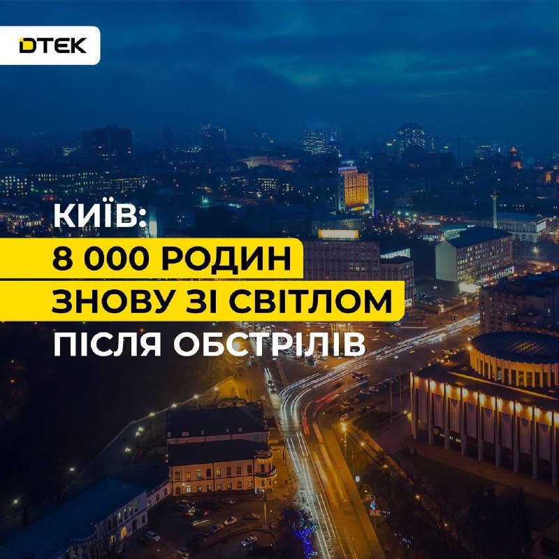 Фото поста канала  Днепр агрегатор новостей