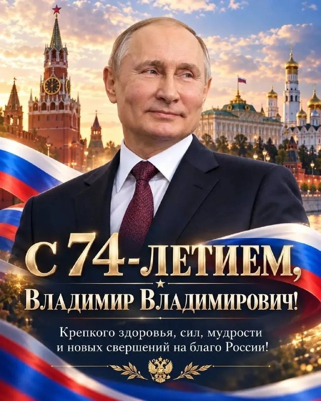Фото поста канала  О4евидеZ