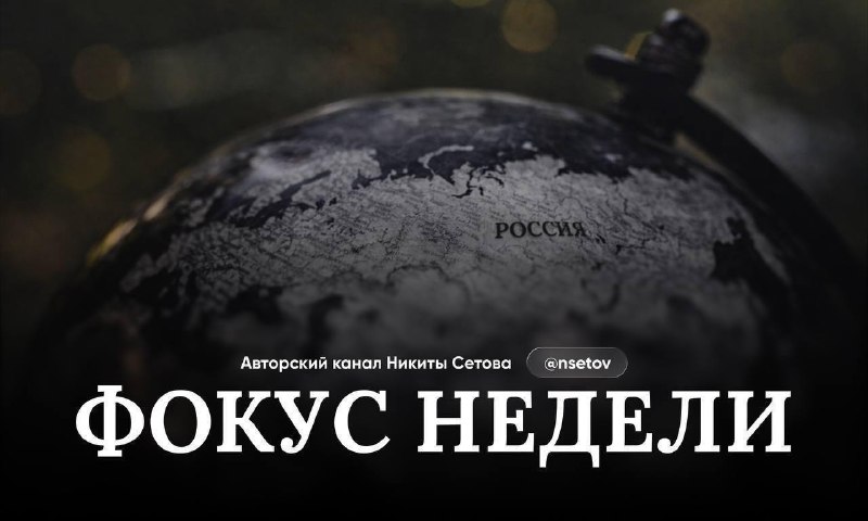 Фото поста канала  Зона особого внимания