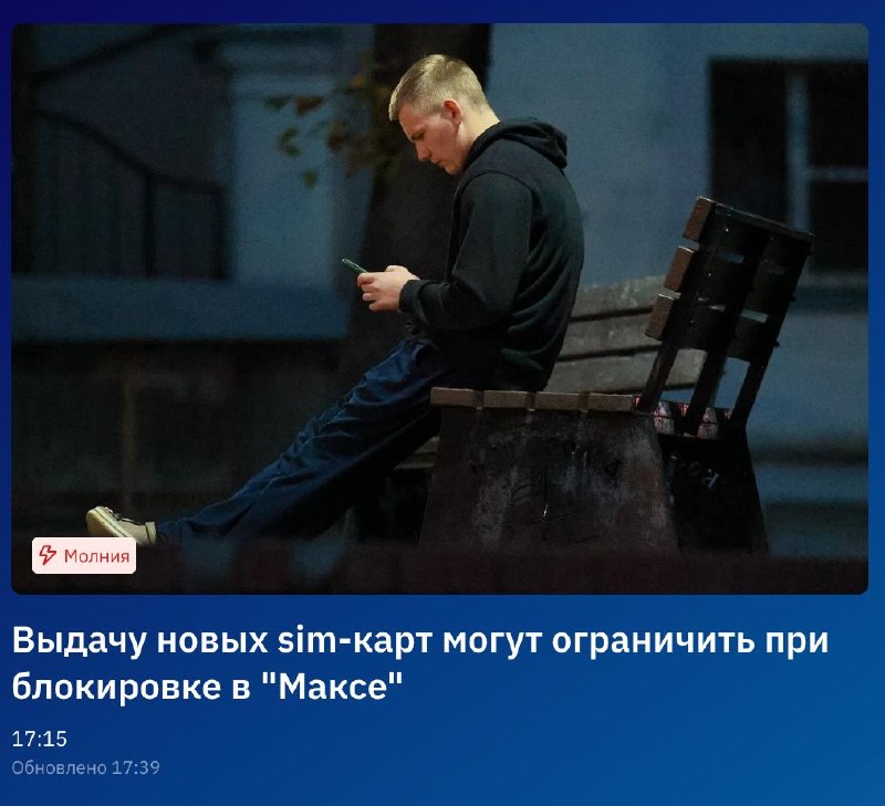 Фото поста канала  Медиатехнолог