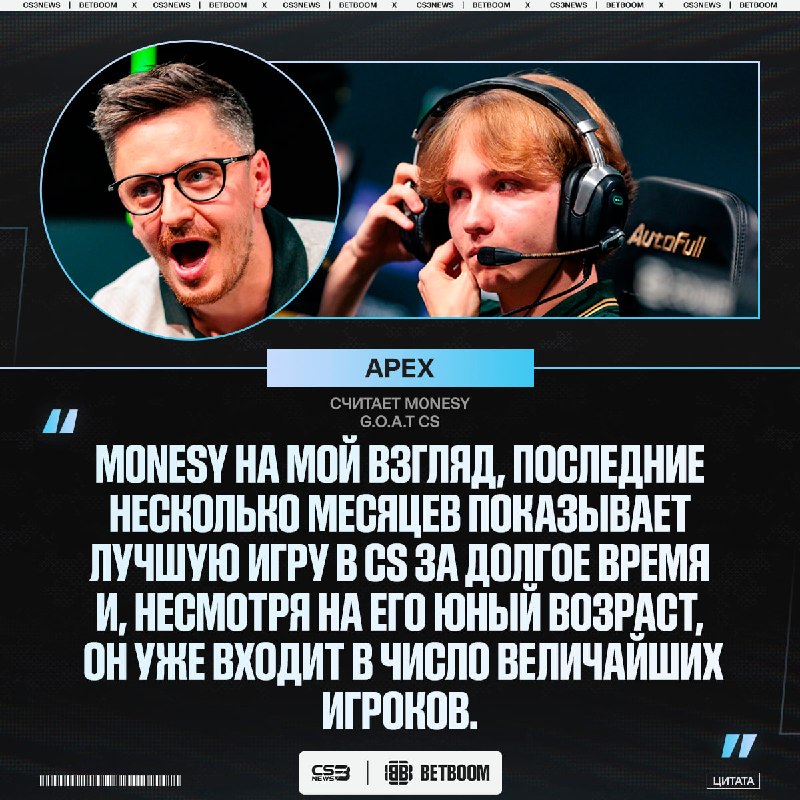 Фото поста канала CS3NEWS | Counter-Strike 2